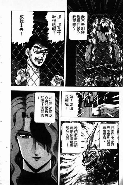 第14卷 第43页