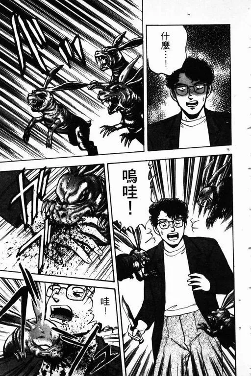第14卷 第44页