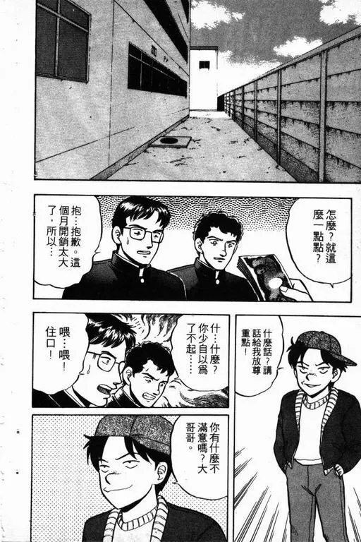 第14卷 第49页