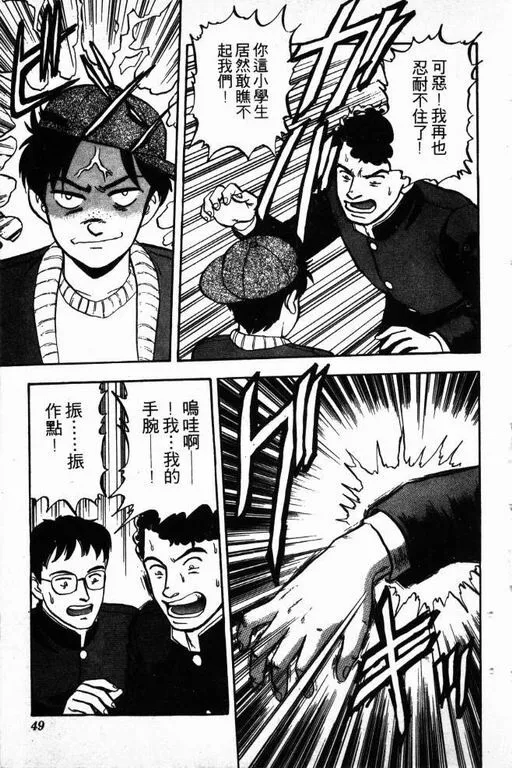 第14卷 第50页
