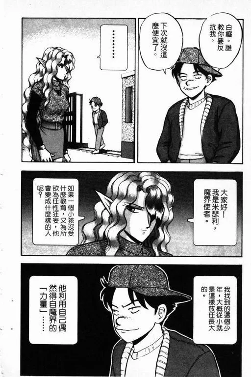 第14卷 第51页