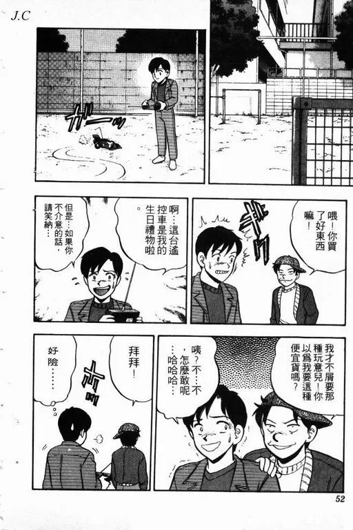 第14卷 第53页