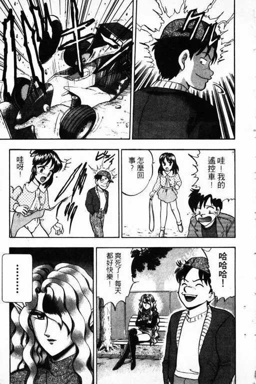 第14卷 第54页