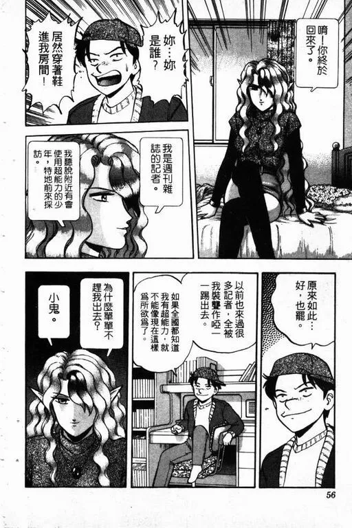 第14卷 第57页