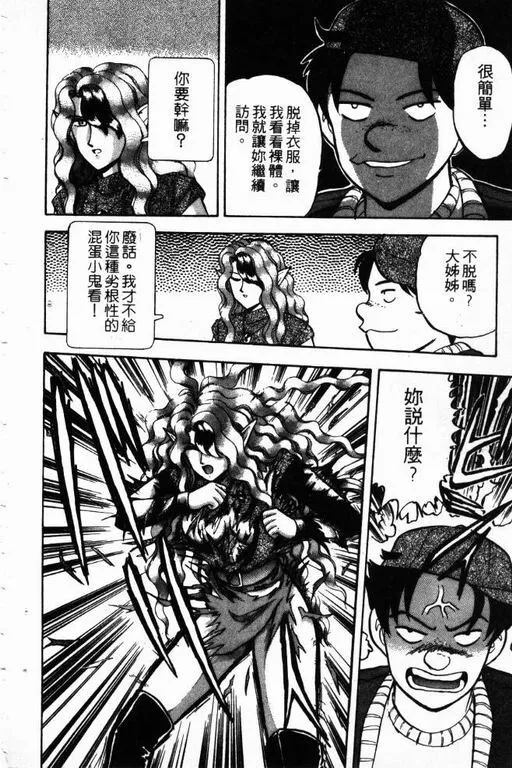 第14卷 第59页
