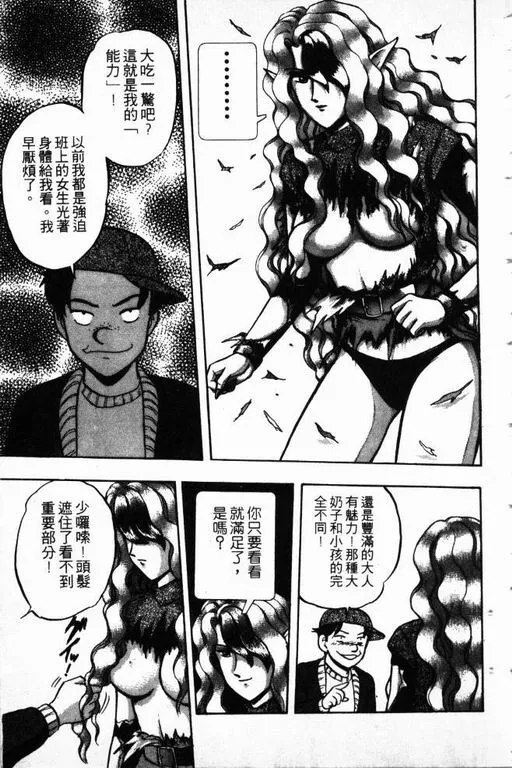 第14卷 第60页