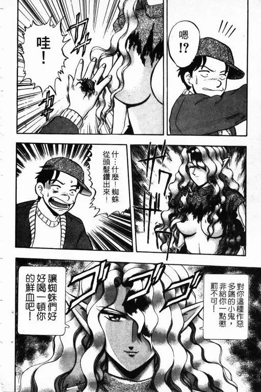 第14卷 第61页