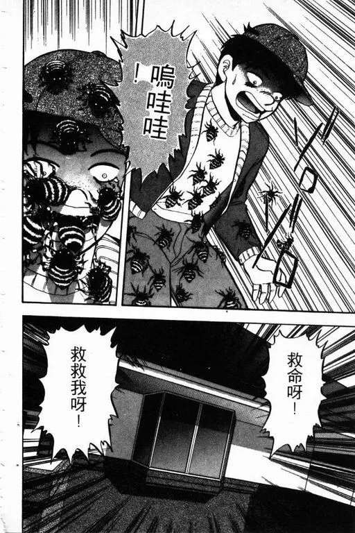 第14卷 第63页