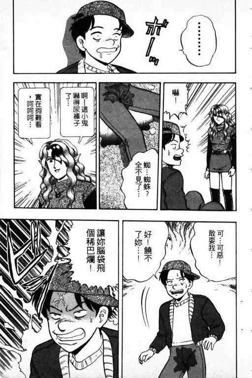 第14卷 第64页