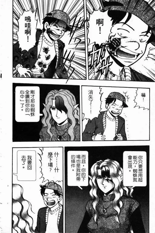 第14卷 第65页