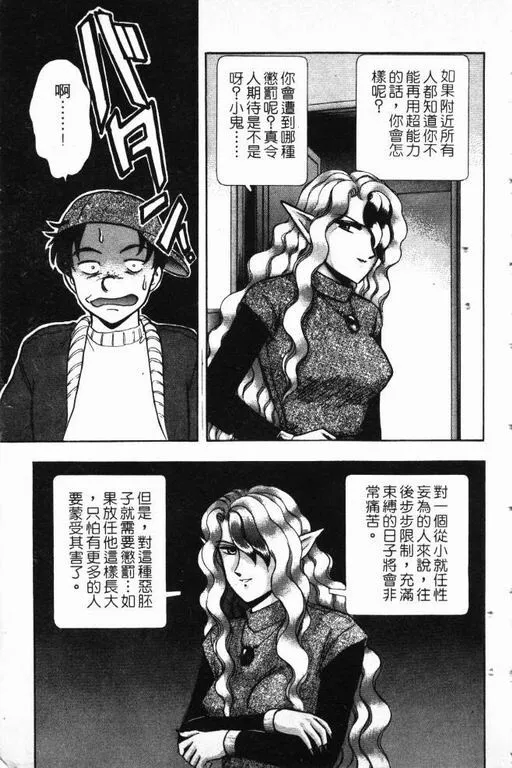第14卷 第66页