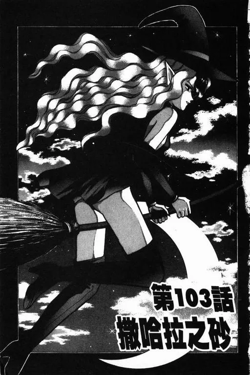 第14卷 第68页