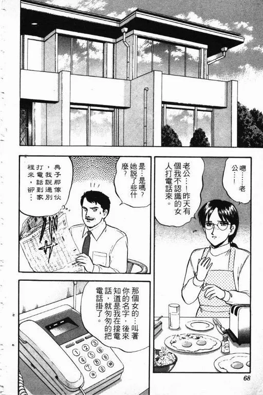 第14卷 第69页