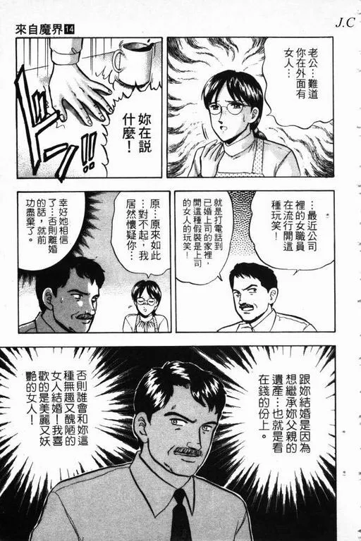 第14卷 第70页