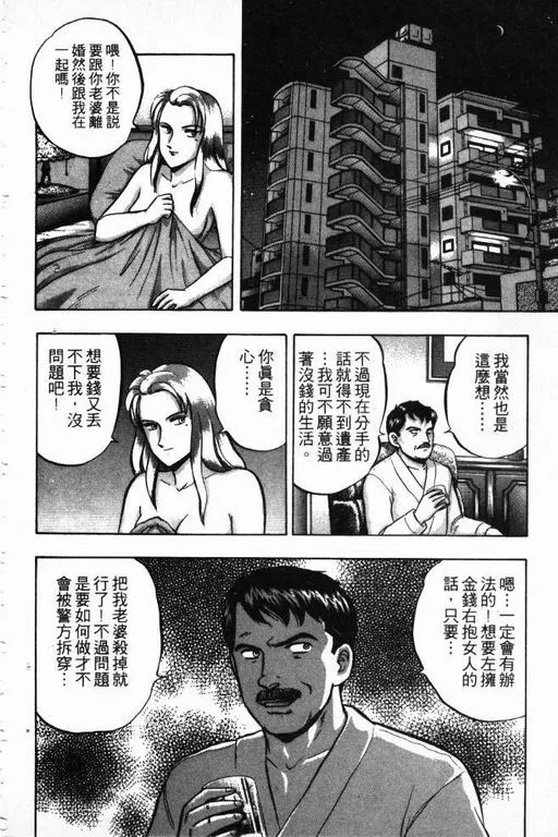 第14卷 第71页