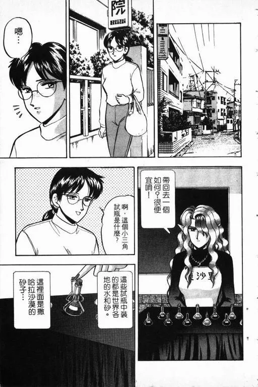 第14卷 第72页