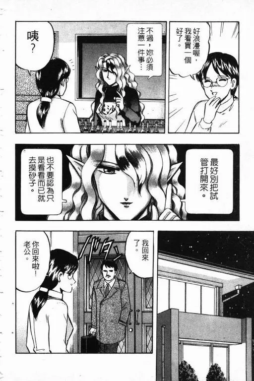 第14卷 第73页