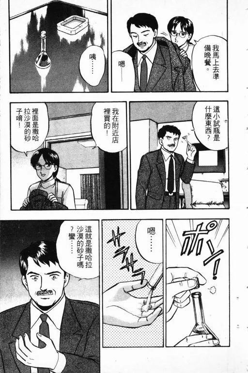 第14卷 第74页