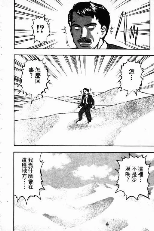 第14卷 第75页