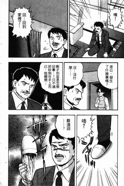 第14卷 第77页