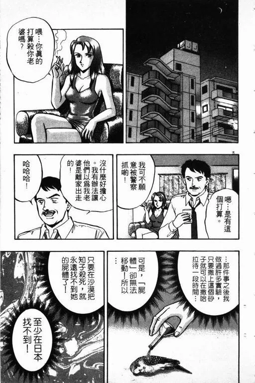 第14卷 第78页