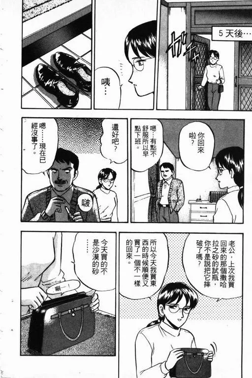 第14卷 第79页