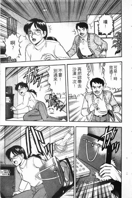 第14卷 第82页
