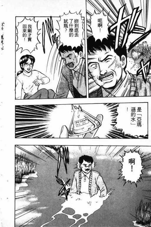 第14卷 第83页