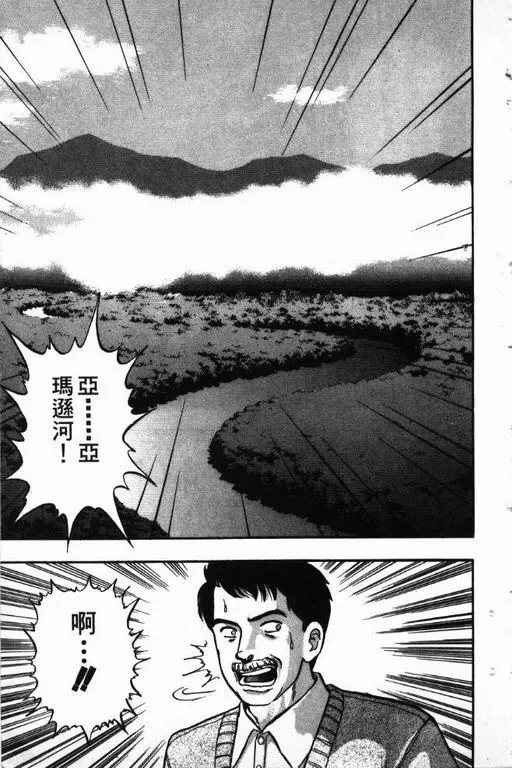 第14卷 第84页