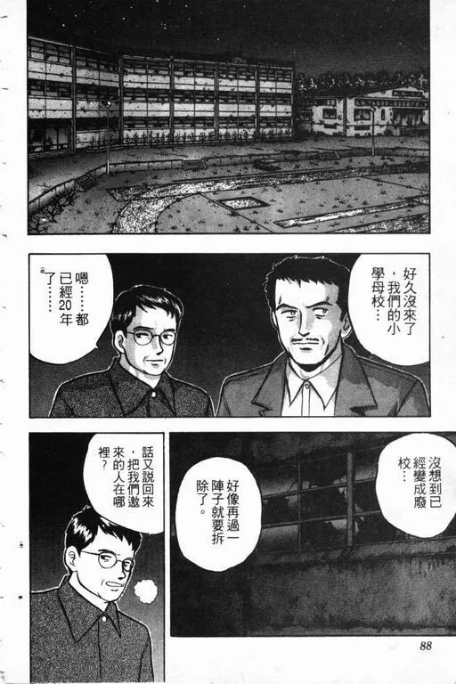 第14卷 第89页