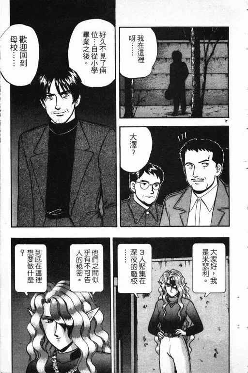 第14卷 第90页