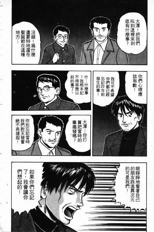 第14卷 第91页