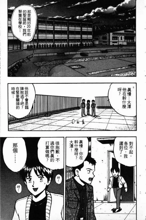第14卷 第92页