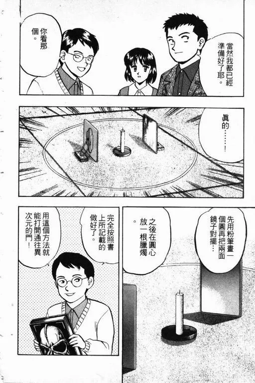 第14卷 第93页