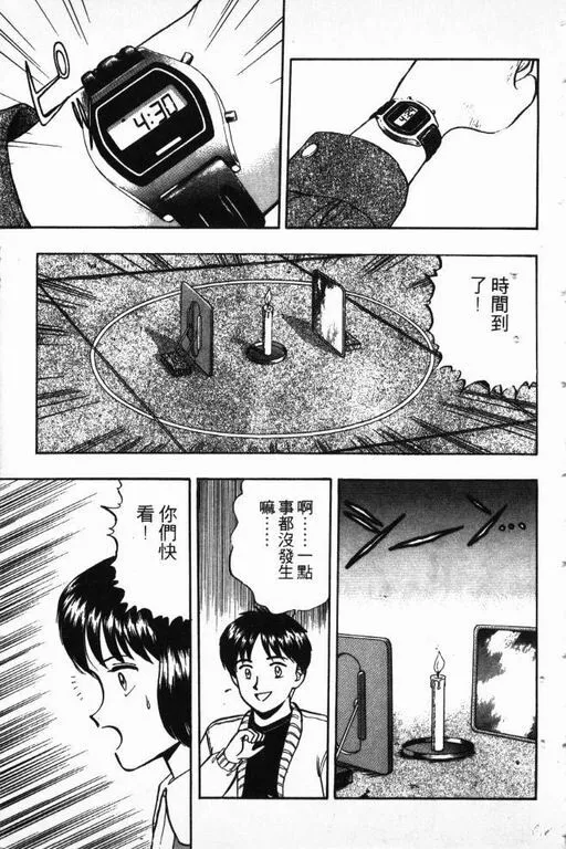 第14卷 第96页