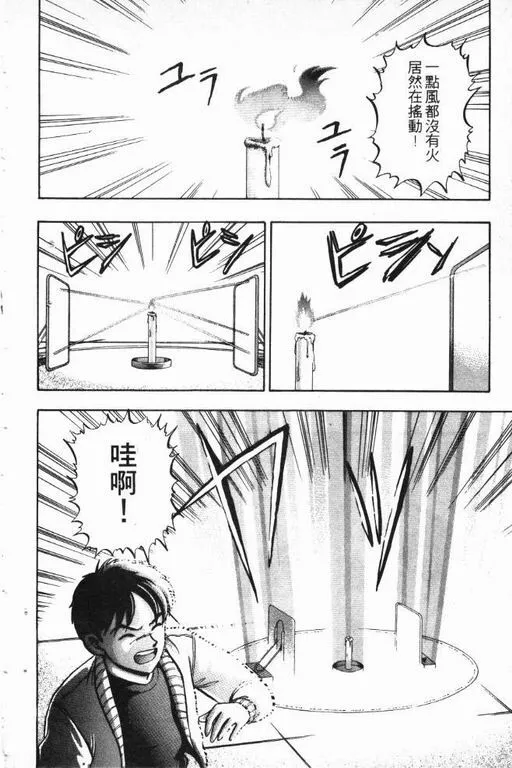 第14卷 第97页