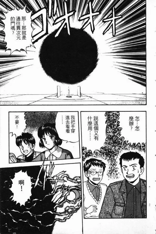 第14卷 第98页