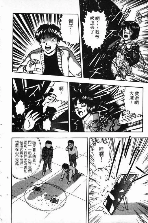 第14卷 第99页