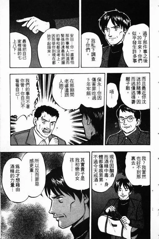第14卷 第100页