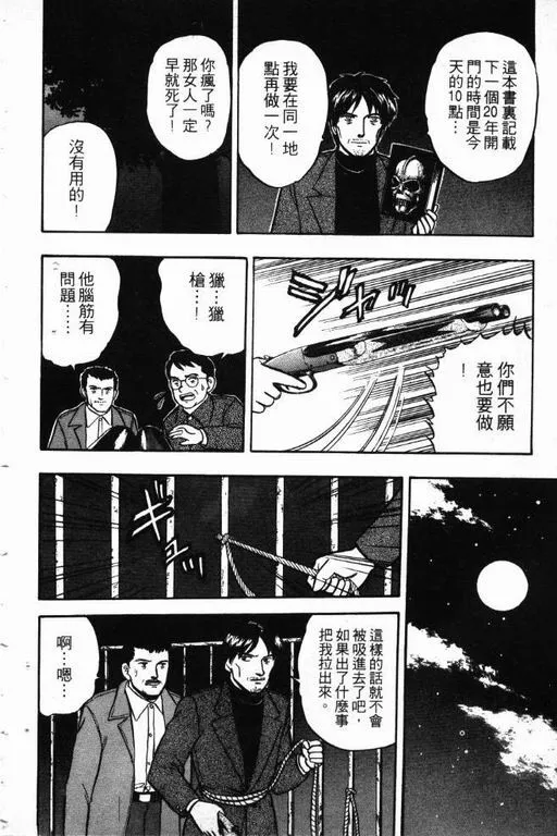 第14卷 第101页