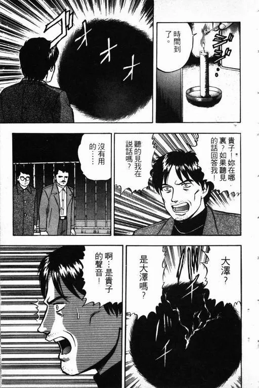 第14卷 第102页