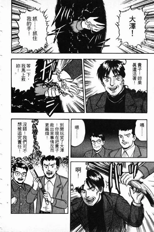 第14卷 第103页