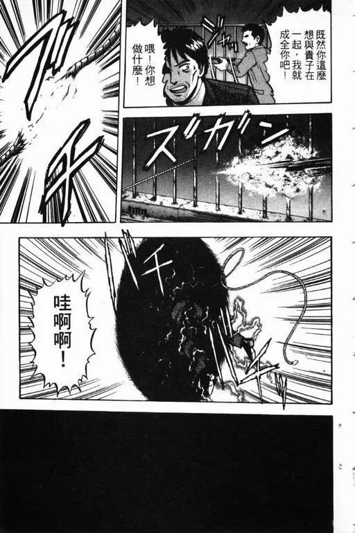 第14卷 第104页