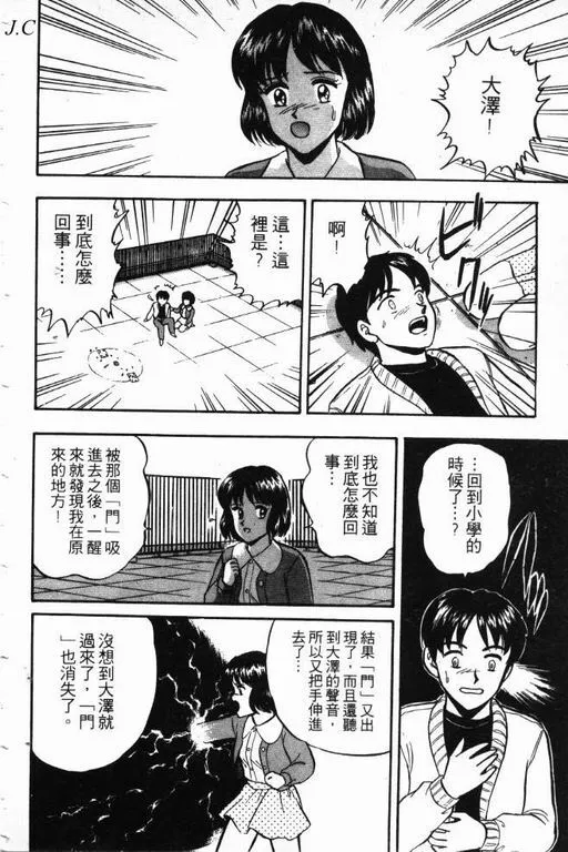 第14卷 第105页