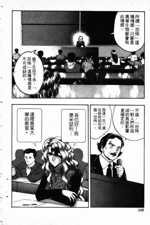 第14卷 第109页