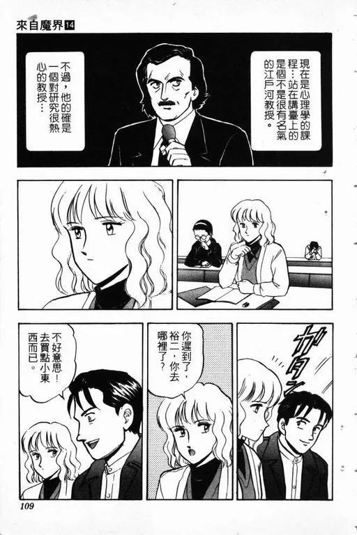 第14卷 第110页