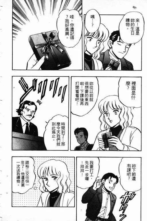 第14卷 第111页