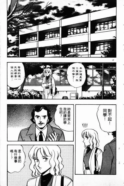 第14卷 第112页