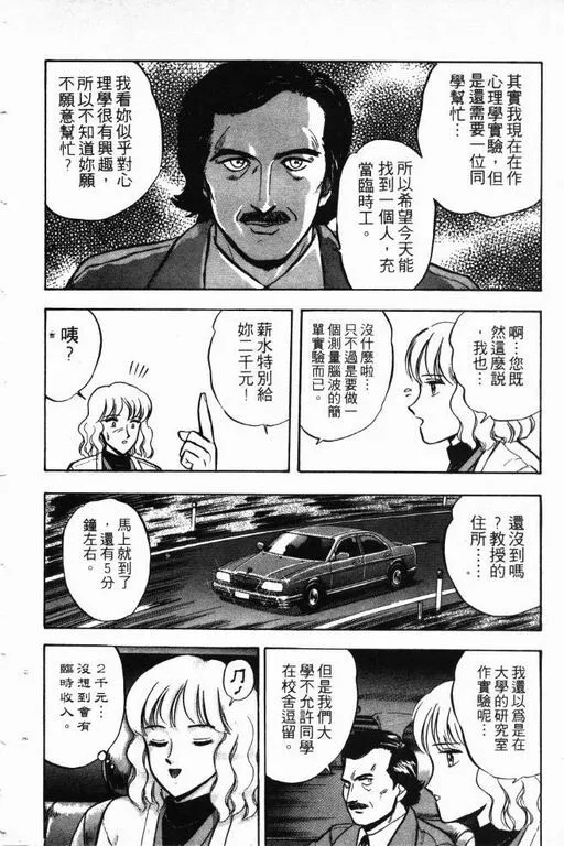 第14卷 第113页