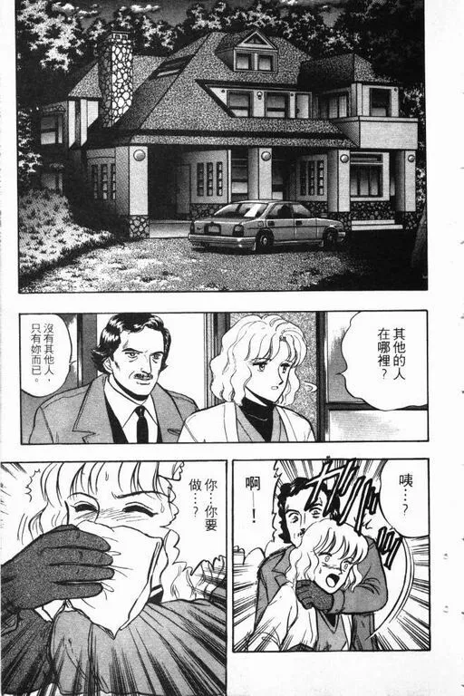 第14卷 第114页